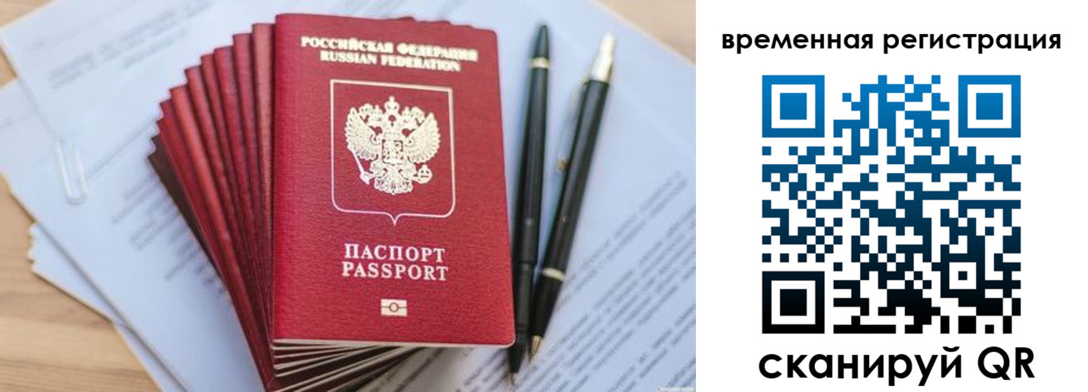пропишу в квартире в Заречном