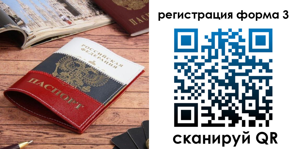 найти адрес прописки в Заречном