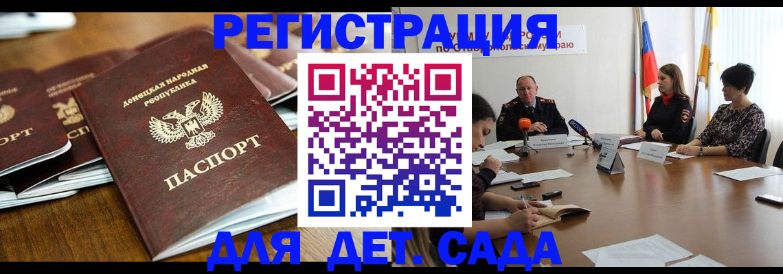 пропишу в квартире в Заречном